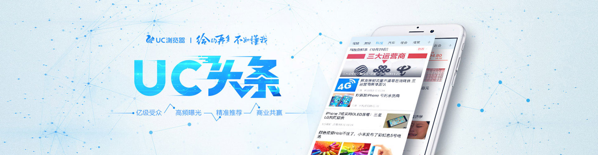昂仁百度如何推广